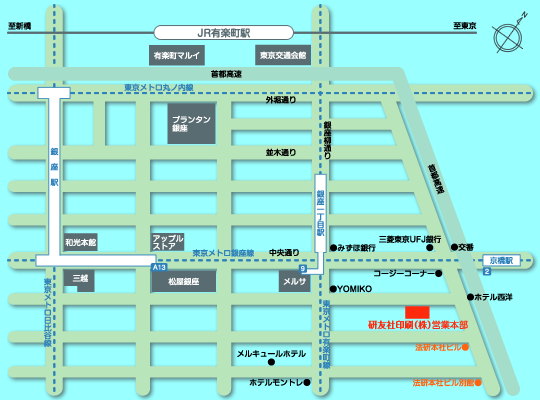 営業本部案内図